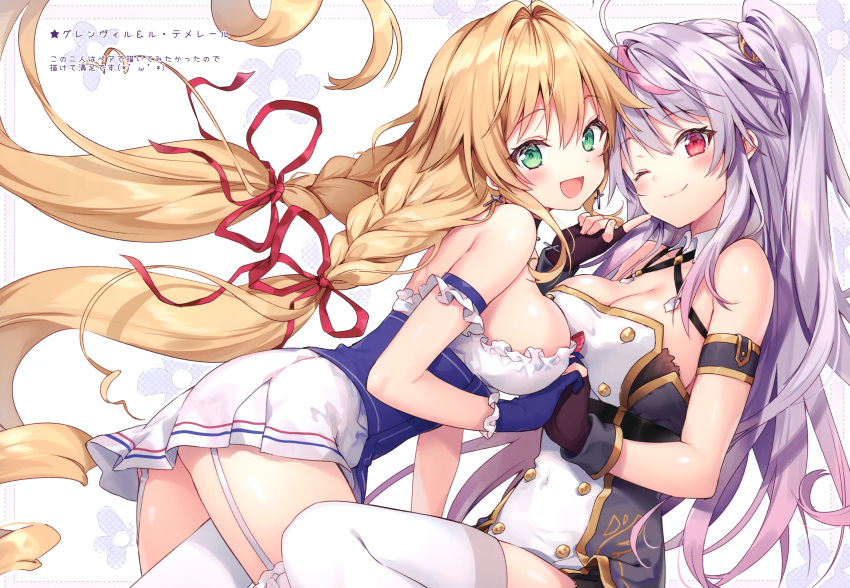 2girls :d ;) absurdres ahoge azur_lane bangs blonde_hair blush bow braid breasts cleavage collarbone eyebrows_visible_through_hair fingerless_gloves garter_straps gloves green_eyes grenville_(azur_lane) hair_between_eyes hair_ornament hand_holding highres huge_filesize jacket large_breasts le_temeraire_(azur_lane) long_hair looking_at_viewer multicolored_hair multiple_girls one_eye_closed open_mouth purple_hair red_eyes red_ribbon ribbon riichu scan side_ponytail skirt sleeveless smile thigh-highs twin_braids underbust very_long_hair white_legwear