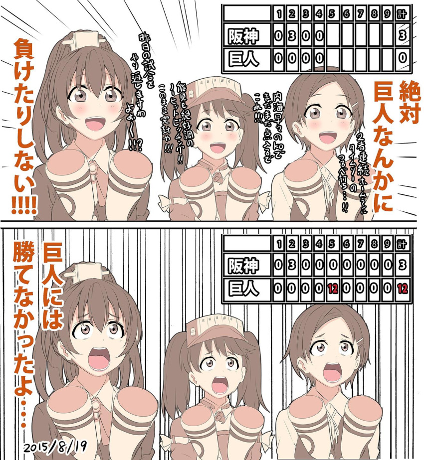 2koma 3girls brown_eyes brown_hair comic commentary_request hair_ornament hairclip high_ponytail highres kantai_collection kumano_(kantai_collection) kuroshio_(kantai_collection) long_hair mizuta_kenji multiple_girls open_mouth ponytail ryuujou_(kantai_collection) school_uniform short_hair translation_request twintails twitter_username visor_cap
