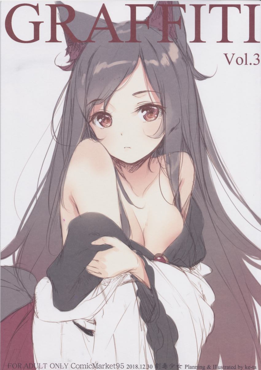1girl absurdres bare_shoulders black_hair breasts cleavage closed_mouth collarbone cover eyebrows_visible_through_hair grey_background highres imaizumi_kagerou ke-ta long_hair long_sleeves looking_at_viewer medium_breasts red_eyes simple_background sketch solo tail touhou wolf_tail