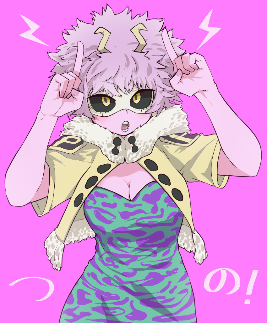 ! 1girl absurdres ashido_mina black_sclera boku_no_hero_academia breasts cleavage commentary_request dress eyebrows_visible_through_hair glasses green_dress highres horns jacket jipponwazaari large_breasts pink_background pink_hair pink_skin pointing pointing_up purple_dress short_hair short_sleeves simple_background solo teeth translated upper_body yellow_eyes yellow_jacket