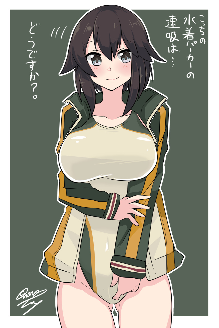 1girl absurdres adapted_costume bare_legs black_hair border breasts collarbone competition_swimsuit covered_navel cowboy_shot eyebrows_visible_through_hair gluteal_fold green_background green_jacket grey_eyes gym_shirt hair_between_eyes hayasui_(kantai_collection) highres jacket kantai_collection large_breasts long_sleeves looking_at_viewer noruren one-piece_swimsuit shirt short_hair signature smile solo swimsuit swimsuit_under_clothes thighs track_jacket white_border white_swimsuit zipper