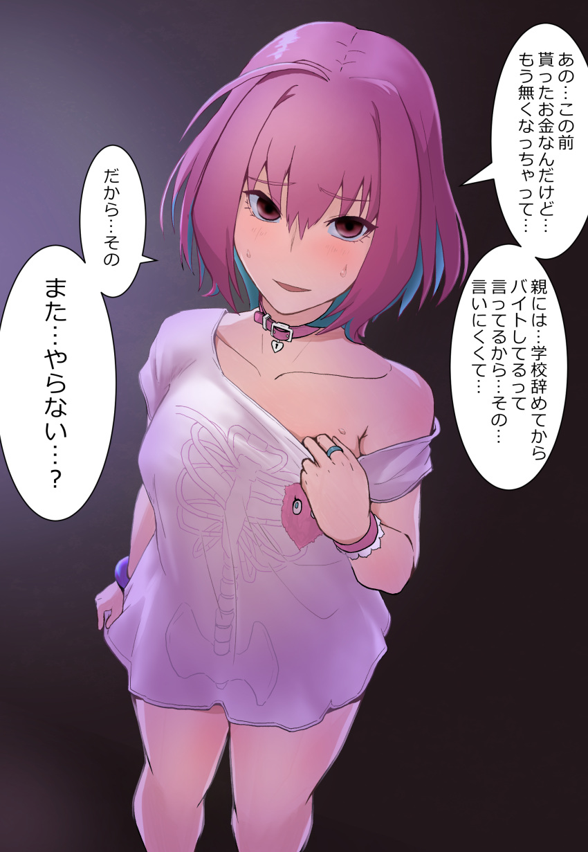 1girl absurdres ahoge bangs bare_shoulders blue_hair blush bracelet breasts collar highres idolmaster idolmaster_cinderella_girls jewelry krs_(karasu) large_breasts multicolored_hair off_shoulder open_mouth pink_eyes pink_hair ring shirt shirt_pull short_hair short_sleeves smile solo t-shirt thighs translation_request two-tone_hair white_shirt yumemi_riamu