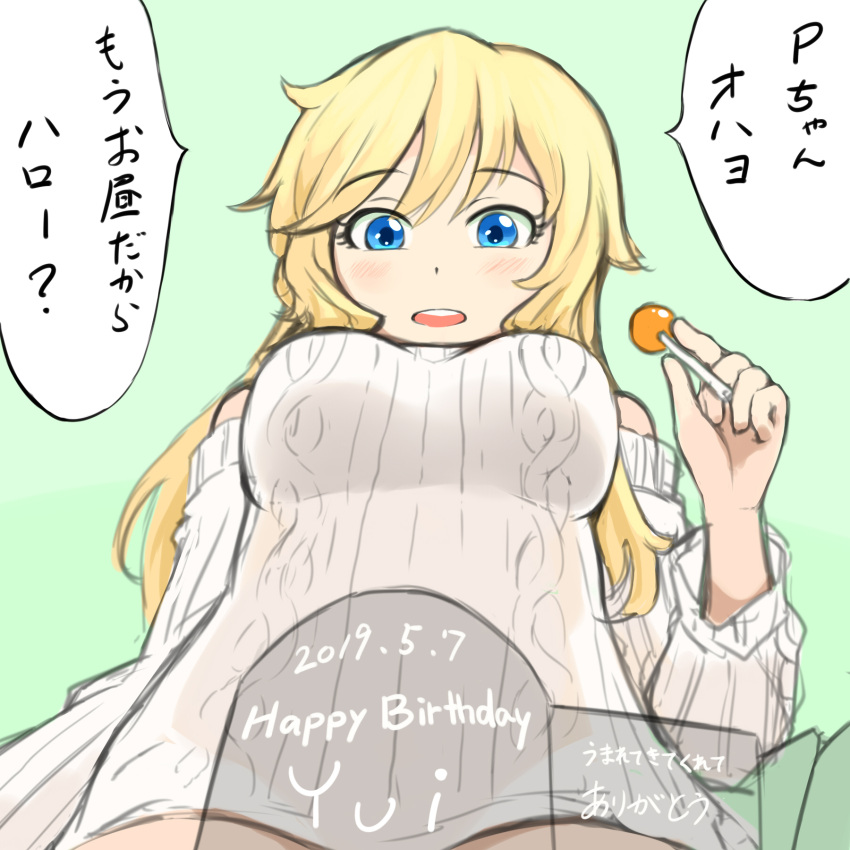 1girl bangs blonde_hair blue_eyes blush breasts candy commentary_request dated eyebrows_visible_through_hair food green_background happy_birthday highres holding idolmaster idolmaster_cinderella_girls large_breasts lollipop long_hair long_sleeves looking_at_viewer ootsuki_yui rabinidaddo ribbed_sweater simple_background solo speech_bubble sweater translation_request upper_teeth white_sweater