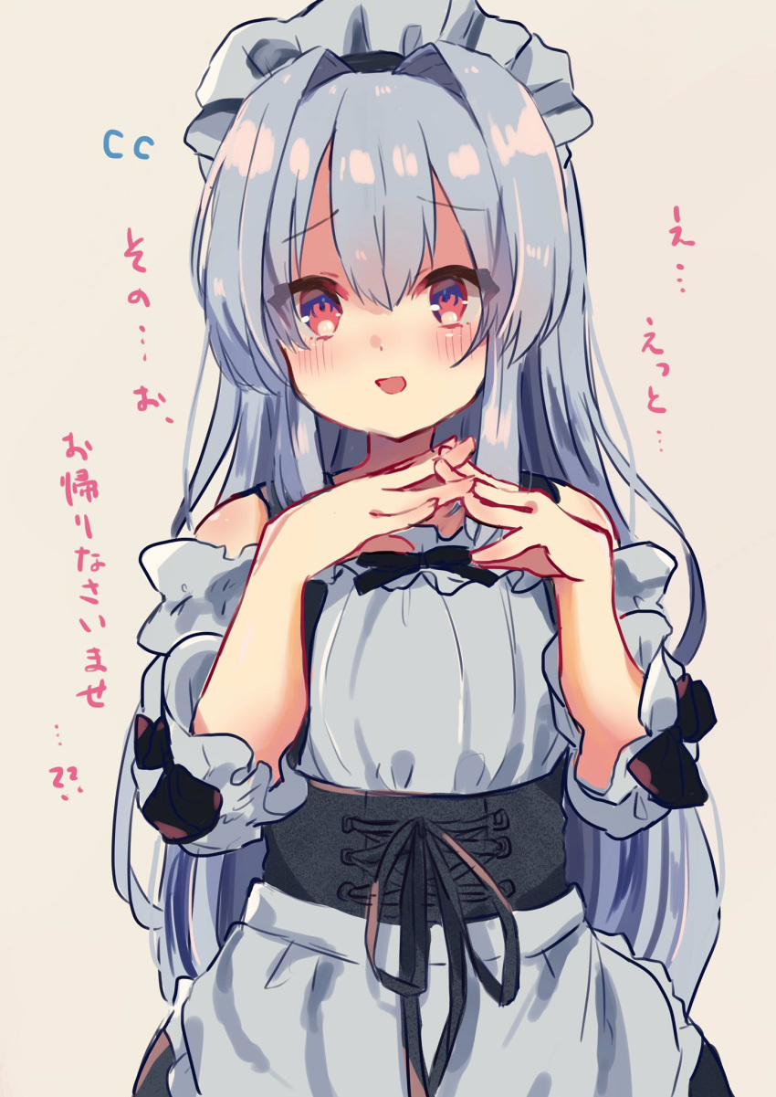 1girl :d apron bangs beniko_(ymdbnk) blue_hair blush commentary_request eyebrows_visible_through_hair frilled_apron frills grey_background hair_between_eyes hair_intakes hands_up highres interlocked_fingers long_hair maid maid_headdress open_mouth original own_hands_together puffy_short_sleeves puffy_sleeves red_eyes short_sleeves simple_background smile solo translation_request very_long_hair waist_apron white_apron