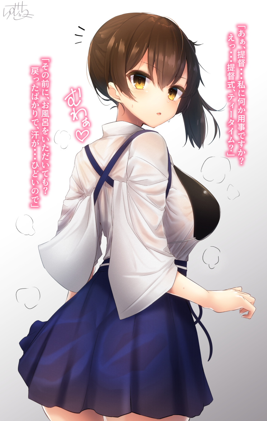 1girl :o ass bangs blush breasts brown_eyes brown_hair commentary_request from_behind hakama_skirt highres japanese_clothes kaga_(kantai_collection) kantai_collection long_hair looking_at_viewer looking_back muneate open_mouth ramchi see-through side_ponytail skirt solo tasuki thighs translation_request wet wet_clothes