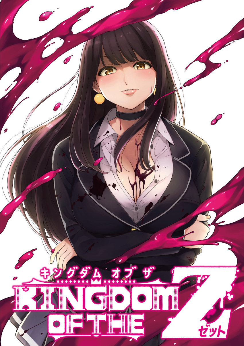 1girl absurdres arms_under_breasts bangs black_jacket blazer blood bloody_clothes blunt_bangs blush breasts brown_eyes brown_hair choker cleavage collarbone collared_shirt copyright_name earrings head_tilt highres jacket jewelry kingdom_of_the_"z" large_breasts long_hair long_sleeves looking_at_viewer parted_lips partially_unbuttoned pleated_skirt purple_skirt school_uniform sekigahara_miki shirt sidelocks skirt solo watanuki_ron white_shirt