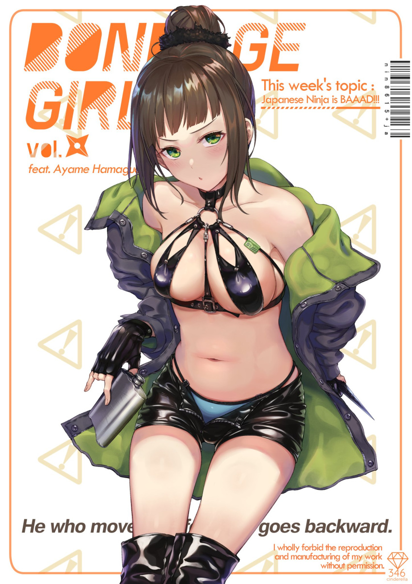 1girl :o bangs barcode bare_shoulders between_breasts bikini bikini_under_clothes black_bikini_top black_footwear black_gloves black_jacket black_shorts blue_bikini_top blunt_bangs blush boots breasts brown_hair character_name cleavage collarbone commentary_request cover diamond_(symbol) english_text fake_cover feet_out_of_frame fingerless_gloves gloves green_eyes hair_bun hair_ornament hair_scrunchie hamaguchi_ayame harness highres hip_flask holding holding_knife idolmaster idolmaster_cinderella_girls jacket knife large_breasts latex legs_together long_sleeves looking_at_viewer mismatched_bikini mrpeanut_88 navel o-ring o-ring_top off_shoulder open_clothes open_fly open_jacket open_shorts parted_lips scrunchie shiny shiny_clothes short_hair short_shorts shorts sign sitting solo stomach swimsuit thigh-highs thigh_boots thigh_gap unbuttoned unzipped v-shaped_eyebrows warning_sign
