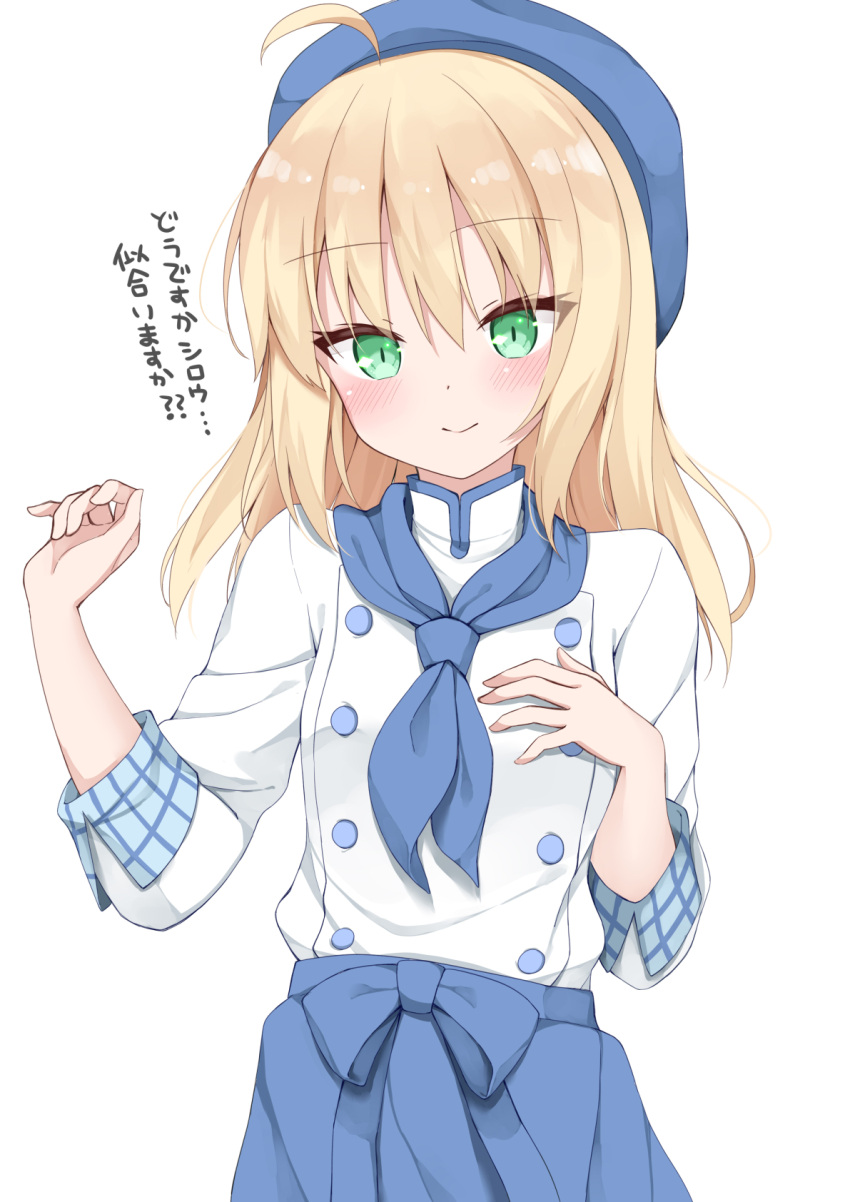 1girl ahoge apron artoria_pendragon_(all) blonde_hair blue_bow blue_headwear blue_skirt blush bow check_character commentary_request dot_nose emiya-san_chi_no_kyou_no_gohan eyebrows_visible_through_hair fate/stay_night fate_(series) green_eyes hair_between_eyes hat highres kamu_(geeenius) long_hair looking_at_viewer saber shirt simple_background skirt smile solo translated white_background white_shirt