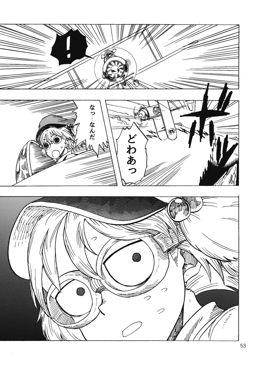 1girl aircraft airplane biplane comic goggles greyscale hair_bobbles hair_ornament hat highres kawashiro_nitori monochrome munakata_(sekimizu_kazuki) page_number propeller scan short_hair short_twintails touhou translation_request twintails two_side_up