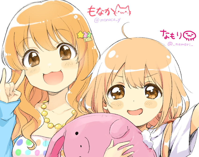 2girls :3 artist_name blonde_hair blush brown_eyes brown_hair collaboration eyebrows_visible_through_hair futaba_anzu highres holding holding_stuffed_animal idolmaster idolmaster_cinderella_girls jewelry long_hair looking_at_viewer moroboshi_kirari multiple_girls namori necklace open_mouth smile stuffed_animal stuffed_toy twintails twitter_username upper_body yui_(spica)