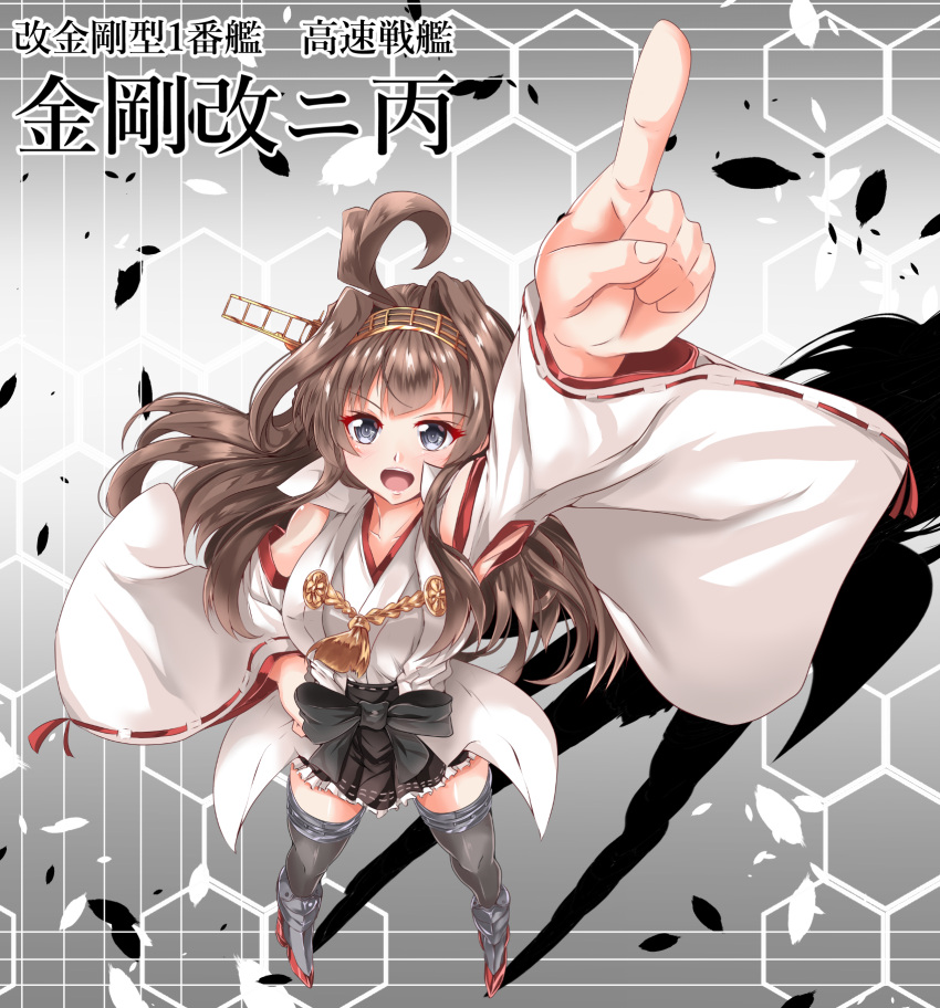 1girl ahoge black_skirt boots brown_hair commentary_request detached_sleeves double_bun from_above full_body hairband headgear highres japanese_clothes kantai_collection kentan_(kingtaiki) kongou_(kantai_collection) long_hair nontraditional_miko remodel_(kantai_collection) ribbon-trimmed_sleeves ribbon_trim skirt solo standing thigh-highs thigh_boots translation_request