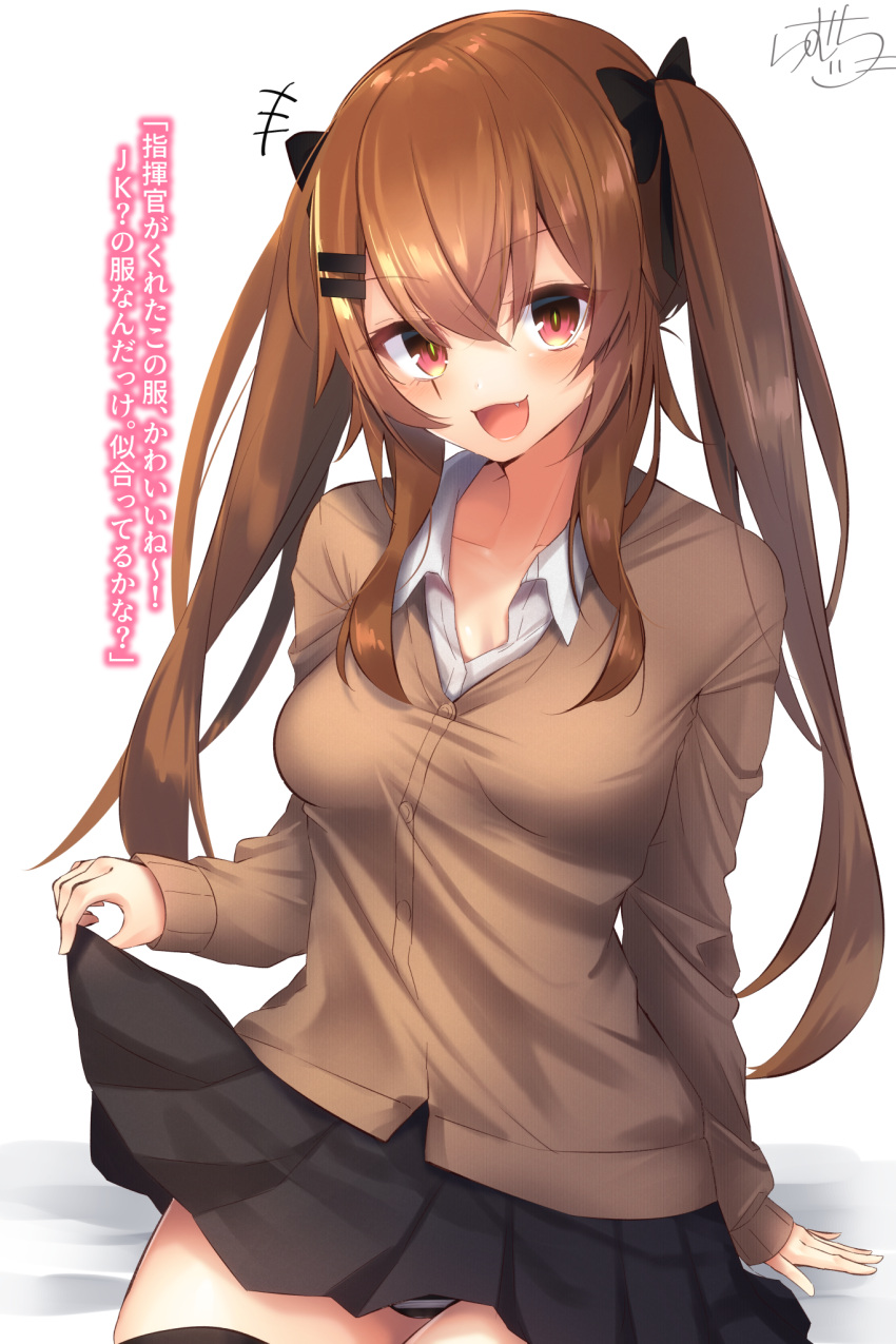 1girl :d arm_support bangs black_skirt blush breasts brown_hair brown_jacket collared_shirt eyebrows_visible_through_hair girls_frontline hair_ornament highres jacket lifted_by_self long_hair looking_at_viewer medium_breasts open_mouth panties ramchi red_eyes scar scar_across_eye school_uniform shirt signature sitting skirt skirt_lift smile striped striped_panties thigh-highs thighs translation_request twintails ump9_(girls_frontline) underwear uniform white_shirt