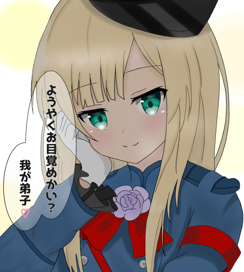 1girl atsumisu bangs black_headwear blonde_hair blue_coat blush closed_mouth commentary_request eyebrows_visible_through_hair fate_(series) flower gloves green_eyes hand_up hat head_tilt highres long_hair long_sleeves lord_el-melloi_ii_case_files purple_flower purple_rose reines_el-melloi_archisorte rose smile solo tilted_headwear translated upper_body white_gloves