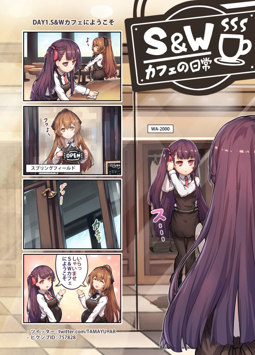 2girls 4koma bangs black_dress black_footwear black_legwear blush boots bow braid breasts brown_eyes brown_hair character_name closed_mouth collared_shirt comic commentary_request dress eyebrows_visible_through_hair girls_frontline hair_between_eyes hair_bow highres holding holding_tray long_hair long_sleeves m1903_springfield_(girls_frontline) medium_breasts multiple_girls one_side_up pantyhose pixiv_id purple_hair red_bow red_eyes shirt sleeveless sleeveless_dress smile table tama_yu tile_floor tiles translation_request tray uniform very_long_hair wa2000_(girls_frontline) waitress watermark web_address white_shirt