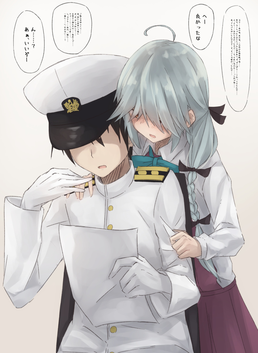 1boy 1girl admiral_(kantai_collection) ahoge bangs black_hair blush braid chair gloves grey_hair hair_over_one_eye hair_ribbon hamanami_(kantai_collection) hat hidden_eyes highres holding holding_paper kantai_collection kuuru_(kuuru-n) long_hair long_sleeves military military_hat military_uniform open_mouth paper ribbon school_uniform short_hair simple_background single_braid translation_request uniform white_background white_gloves