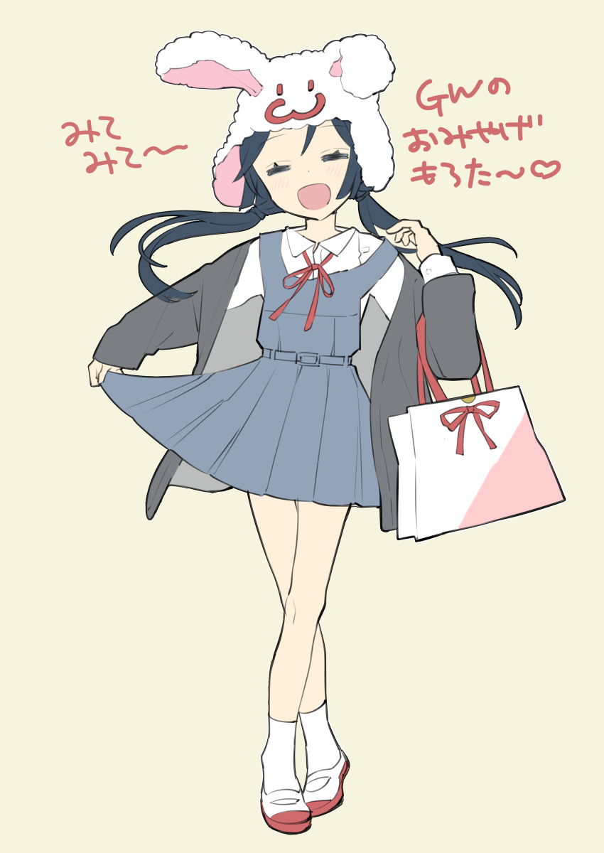 1girl :d =_= absurdres animal_ears animal_hat bag black_hair blue_dress blush brown_background bunny_hat cardigan closed_eyes collared_shirt dress dress_shirt facing_viewer fake_animal_ears full_body grey_cardigan hat head_tilt highres long_hair long_sleeves low_twintails neck_ribbon omucchan_(omutyuan) open_cardigan open_clothes open_mouth original pinafore_dress pleated_dress rabbit_ears red_ribbon ribbon school_uniform shirt shoes shopping_bag simple_background sleeves_past_wrists smile socks solo standing translation_request twintails uwabaki white_footwear white_legwear white_shirt