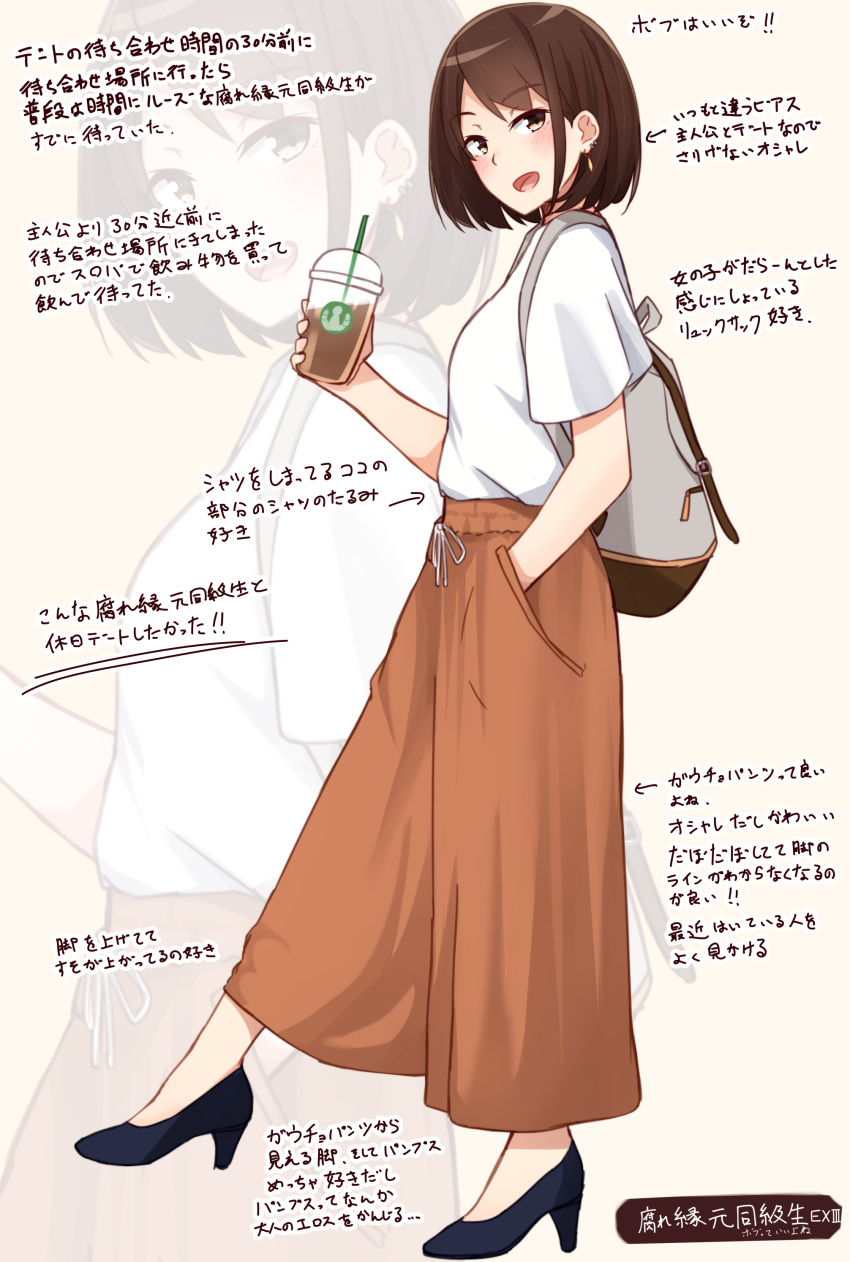 1girl :d absurdres backpack bag bangs blue_footwear blush brown_eyes brown_hair brown_skirt commentary_request cup directional_arrow disposable_cup drinking_straw ear_piercing earrings eyebrows_visible_through_hair full_body hand_in_pocket high_heels highres holding holding_cup jewelry kapatarou looking_at_viewer looking_to_the_side open_mouth original piercing shirt shoes short_hair short_sleeves skirt smile solo standing standing_on_one_leg translation_request white_shirt zoom_layer
