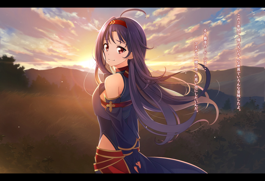 1girl ahoge bare_shoulders clouds cloudy_sky commentary_request day detached_sleeves fingerless_gloves from_behind gloves grass hairband highres long_hair long_sleeves looking_at_viewer nyanmaru outdoors pointy_ears purple_hair red_eyes sky smile solo sunset sword_art_online tears translation_request tree very_long_hair yuuki_(sao)