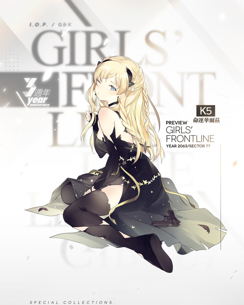 1girl alternate_costume alternate_hairstyle bangs black_bow black_dress black_footwear blonde_hair blue_eyes blush boots bow braid breasts character_name choker cleavage criss-cross_halter damaged detached_sleeves dress earrings elbow_gloves eyebrows_visible_through_hair full_body garter_straps girls_frontline gloves gun hair_bow hair_ornament halterneck highres holding holding_hair jewelry k5_(girls_frontline) long_hair looking_at_viewer lpip medium_breasts multiple_braids official_art one_eye_closed platform_footwear side_slit sidelocks single_detached_sleeve single_elbow_glove sitting skindentation solo thigh-highs thigh_boots thigh_strap torn_clothes trigger_discipline two-tone_dress wariza weapon yellow_dress