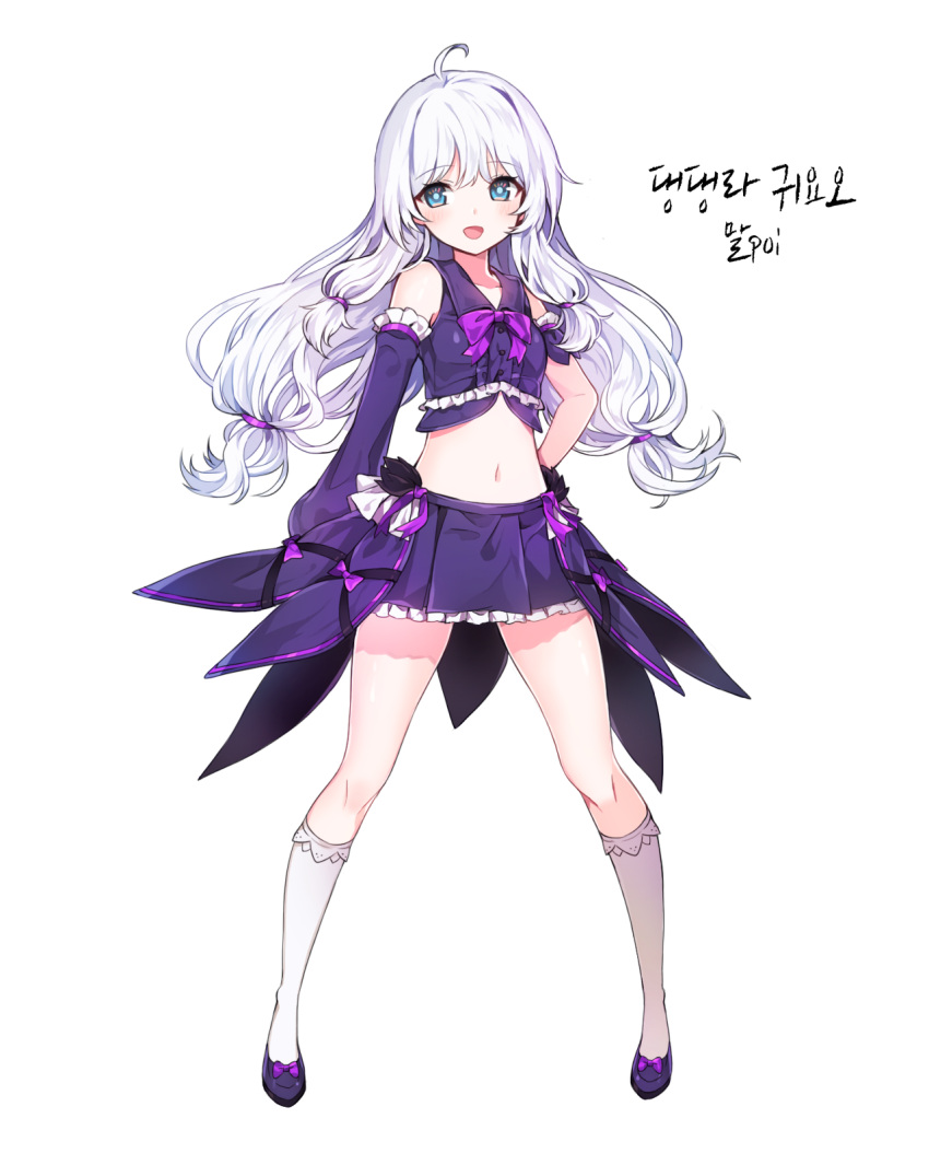 1girl :d ahoge artist_name bare_shoulders blue_eyes bow crop_top detached_sleeves full_body hand_on_hip highres kneehighs legs_apart long_hair looking_at_viewer low-tied_long_hair mal_poi midriff miniskirt navel open_mouth purple_bow purple_footwear purple_skirt purple_sleeves shoe_bow shoes sidelocks simple_background single_sleeve skirt smile solo soul_worker standing stella_unibell twintails white_background white_hair white_legwear wing_collar