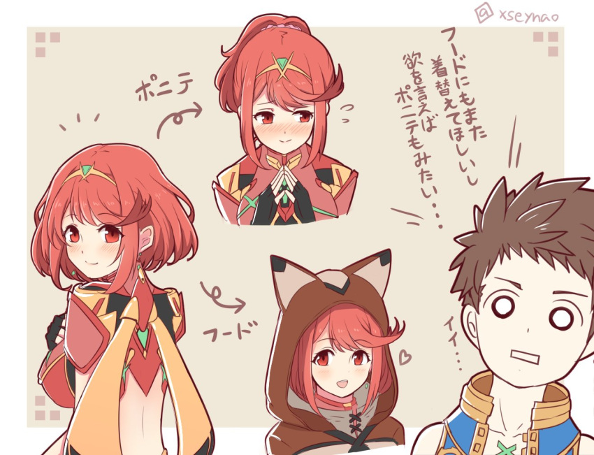 1boy 1girl :d alternate_costume alternate_hairstyle blush border breasts brown_hair commentary_request eyebrows_visible_through_hair hairband pyra_(xenoblade) hood large_breasts looking_at_viewer looking_back mochimochi_(xseynao) multiple_views nintendo open_mouth red_eyes redhead rex_(xenoblade_2) short_hair short_ponytail smile translation_request twitter_username white_border xenoblade_(series) xenoblade_2