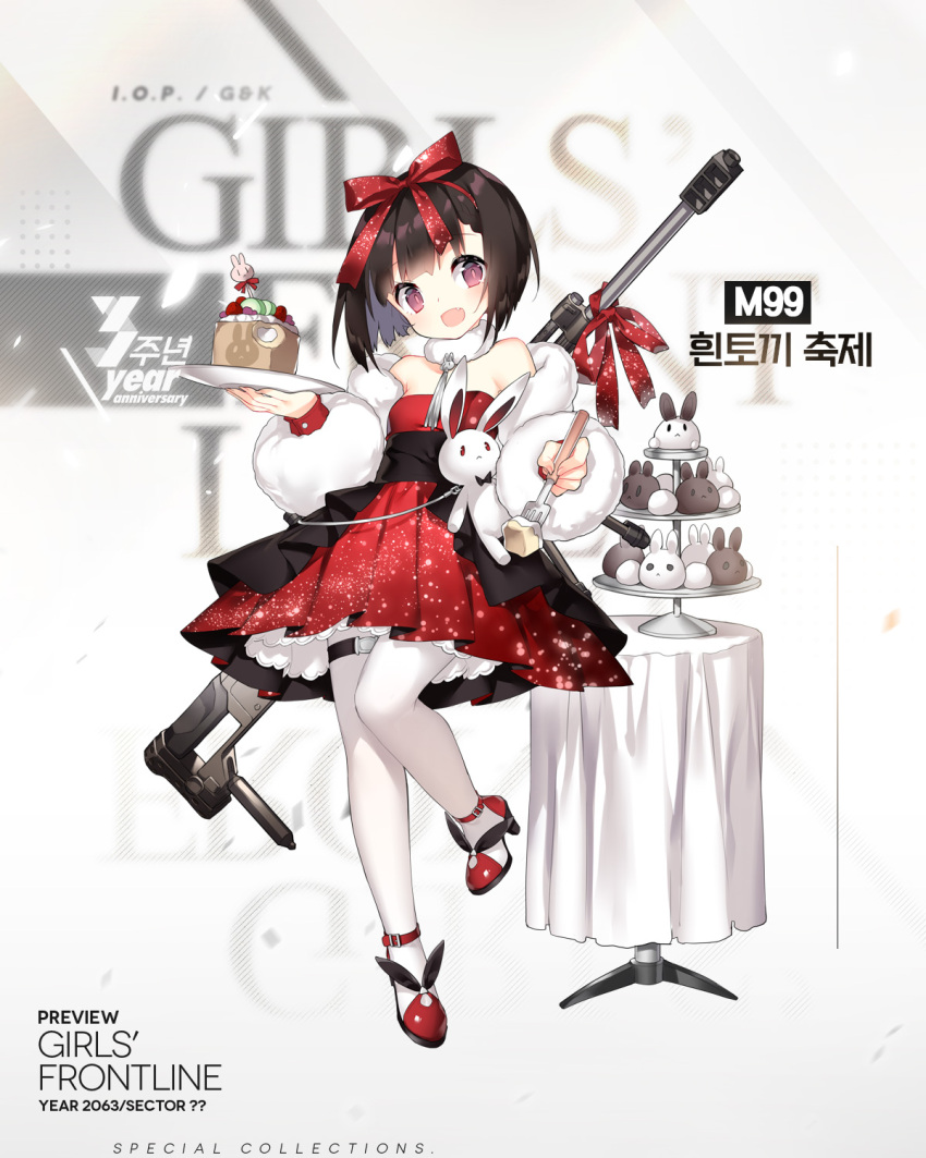 1girl :d bangs black_hair blush bow cake character_name dress eyebrows_visible_through_hair fang food fork fur_jacket girls_frontline glitter gun hair_bow hair_ribbon head_tilt high_heels highres holding holding_fork holding_plate looking_at_viewer m99_(girls_frontline) object_namesake official_art open_mouth pantyhose plate rabbit red_bow red_dress red_footwear red_ribbon ribbon rifle saru short_hair shrug_(clothing) sidelocks smile sniper_rifle solo standing table thigh_strap violet_eyes weapon weapon_on_back white_legwear zijiang_m99