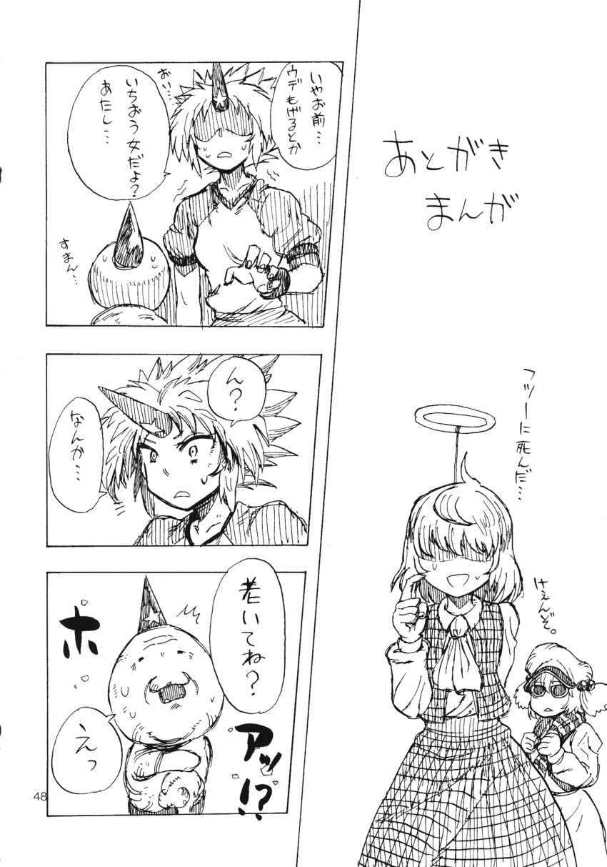 3girls ascot comic goggles greyscale halo hat highres horn hoshiguma_yuugi kawashiro_nitori kazami_yuuka long_sleeves monochrome multiple_girls munakata_(sekimizu_kazuki) oni oni_horns page_number plaid plaid_skirt plaid_vest scan shirt short_hair short_twintails skirt spiky_hair straw_hat t-shirt touhou translation_request twintails two_side_up vest