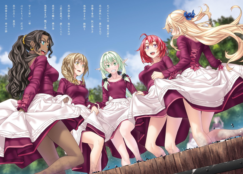 5girls :d ahoge black_bow black_hair blonde_hair blue_bow blue_eyes blue_sky bow braid braided_ponytail character_request collarbone cow_girl_(goblin_slayer!) dark_skin day earrings from_below goblin_slayer! green_eyes green_hair grin guild_girl_(goblin_slayer!) hair_bow hair_ornament hair_over_shoulder hair_ribbon hair_scrunchie high_elf_archer_(goblin_slayer!) highres jewelry kannatsuki_noboru layered_skirt leg_up long_hair long_sleeves looking_at_viewer medium_skirt multiple_girls novel_illustration official_art open_mouth outdoors pink_eyes pointy_ears priestess_(goblin_slayer!) purple_shirt purple_skirt redhead ribbon scrunchie shirt short_hair single_braid skirt skirt_hold sky smile standing standing_on_one_leg very_long_hair white_skirt yellow_eyes yellow_ribbon yellow_scrunchie