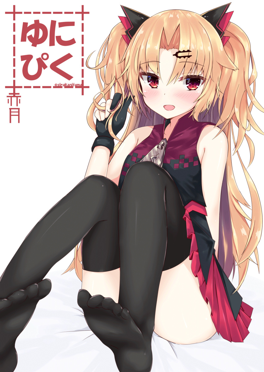 1girl :d akatsuki_yuni ass bangs bare_arms bare_shoulders black_dress black_gloves black_legwear blonde_hair blush commentary_request convenient_leg dress feet gloves hair_ornament hairclip hand_up highres kanitama knees_up long_hair looking_at_viewer no_shoes open_mouth parted_bangs partly_fingerless_gloves red_eyes simple_background sitting sleeveless sleeveless_dress smile soles solo thigh-highs toes twitter_username two_side_up uni_channel virtual_youtuber white_background zipper_pull_tab