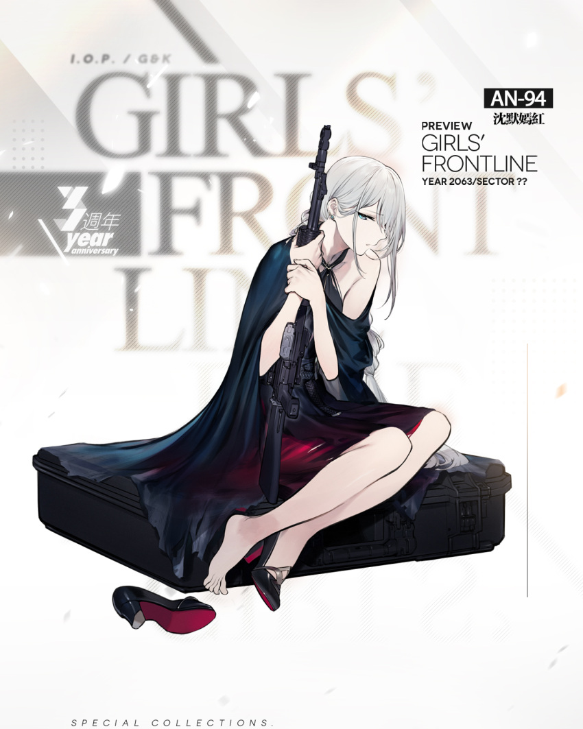 1girl alternate_costume alternate_hairstyle an-94_(girls_frontline) bangs bare_shoulders barefoot belt black_dress black_footwear black_gloves blue_eyes breasts character_name closed_mouth collarbone dress dress_lift duoyuanjun expressionless eyebrows_visible_through_hair folded_ponytail full_body girls_frontline gloves gradient_dress hair_between_eyes hair_ornament hairband half-closed_eyes halter_dress high_heels highres logo long_hair looking_at_viewer luggage off_shoulder official_art purple_dress shoes shoes_removed sidelocks silver_hair single_glove single_shoe sitting small_breasts solo torn_clothes torn_dress weapon_case wristband