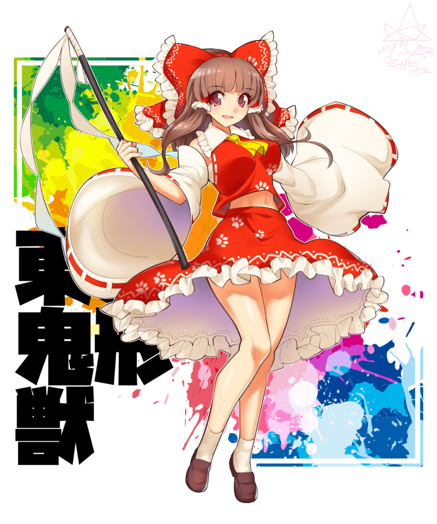 1girl ascot bow breasts brown_eyes brown_footwear brown_hair commentary_request detached_sleeves frilled_skirt frills full_body gohei hair_bow hair_tubes hakurei_reimu highres japanese_clothes long_hair looking_at_viewer midriff_peek miko navel nontraditional_miko paw_print red_shirt red_skirt shiny shiny_skin shirt skirt smile socks solo touhou umigarasu_(kitsune1963) wily_beast_and_weakest_creature