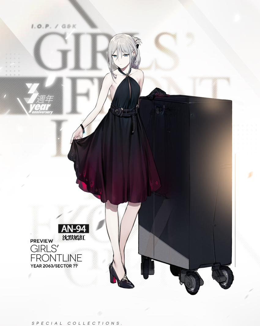 1girl alternate_costume alternate_hairstyle an-94_(girls_frontline) bangs bare_shoulders belt black_dress black_footwear black_gloves blue_eyes breasts character_name closed_mouth collarbone dress dress_lift duoyuanjun expressionless eyebrows_visible_through_hair folded_ponytail full_body girls_frontline gloves gradient_dress hair_between_eyes hair_ornament hairband half-closed_eyes halter_dress high_heels highres logo long_hair looking_down luggage official_art purple_dress sidelocks silver_hair single_glove small_breasts solo weapon_case wristband