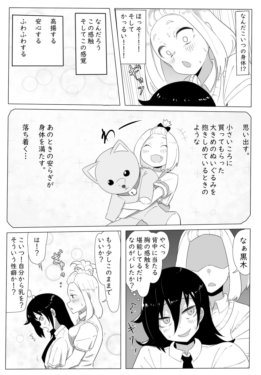 2girls :d bangs blush breasts cardigan carrying child commentary_request d: doll fang greyscale hair_between_eyes hair_ribbon highres holding holding_doll hug hug_from_behind kotobuki_(stealth_sendan) kuroki_tomoko long_hair monochrome multiple_girls necktie no_eyes okada_akane open_mouth overall_shorts ribbon ribbon_braid school_uniform shaded_face shirt smile stuffed_toy sweater_vest translated watashi_ga_motenai_no_wa_dou_kangaetemo_omaera_ga_warui! younger