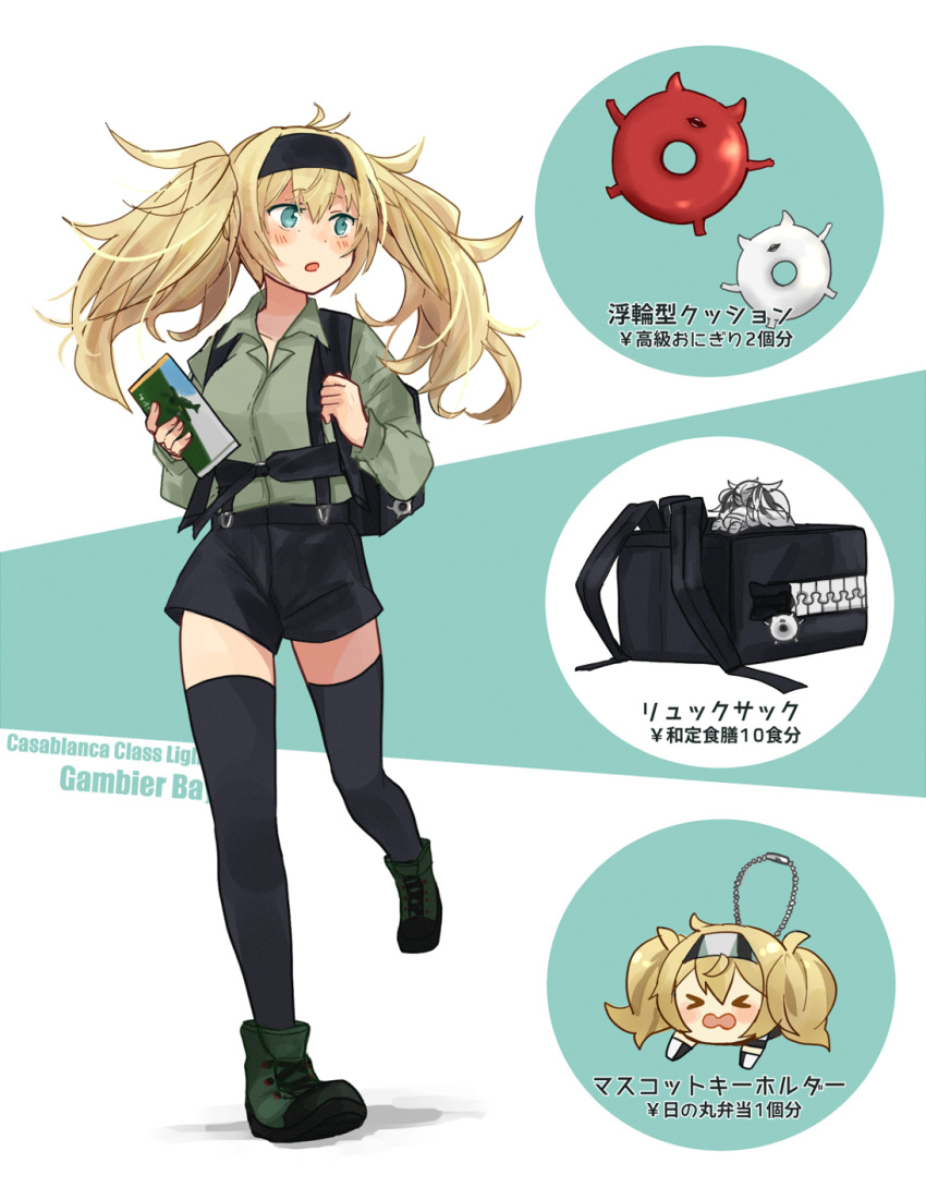 &gt;_&lt; 1girl alternate_costume annin_musou backpack bag black_bag black_hairband black_legwear black_shorts blonde_hair blue_eyes blush boots character_name commentary_request enemy_lifebuoy_(kantai_collection) escort_water_hime full_body gambier_bay_(kantai_collection) green_footwear green_shirt hair_between_eyes hairband highres holding_strap kantai_collection keychain long_hair long_sleeves looking_to_the_side map_(object) open_mouth running shinkaisei-kan shirt shorts solo suspenders thigh-highs translated twintails two-tone_background white_background
