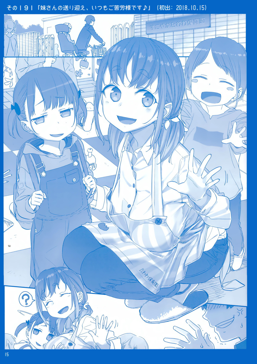 1boy 3girls :d ? ^_^ absurdres anger_vein apron backpack bag blue_theme blush breasts brother_and_sister checkered checkered_floor child closed_eyes dress_shirt eyebrows_visible_through_hair getsuyoubi_no_tawawa grin hair_over_shoulder head_on_chest highres himura_kiseki holding_strap kindergarten kindergarten_teacher large_breasts monochrome multiple_girls open_mouth overalls scan shirt short_hair short_ponytail siblings slippers smile smirk smug spoken_question_mark squatting sweatdrop thick_eyebrows translated trembling trolling waving