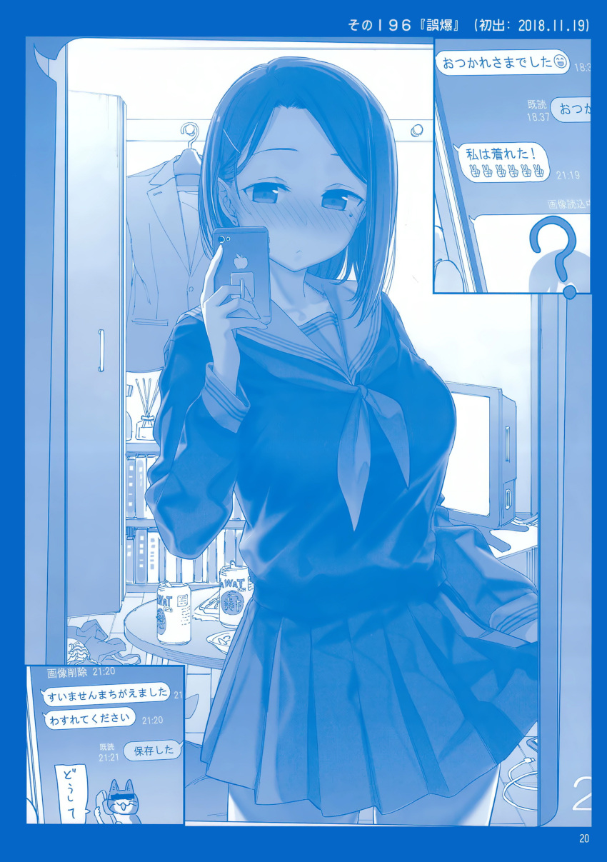 1girl absurdres asymmetrical_bangs bangs beer_can blue_theme blush breasts cable can cellphone charger chat_log cowboy_shot getsuyoubi_no_tawawa hair_ornament hairclip hand_up highres himura_kiseki indoors kouhai-chan_(tawawa) large_breasts mole mole_under_eye monochrome nose_blush parted_bangs phone pleated_skirt scan school_uniform self_shot serafuku short_hair skirt smartphone solo television translated