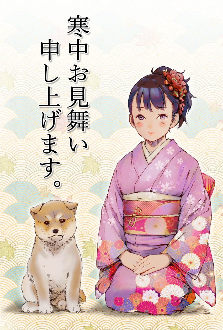 1girl absurdres black_hair chinese_zodiac dog hair_ornament highres kanchuumimai moyamoya nengajou new_year original shiba_inu translated year_of_the_dog