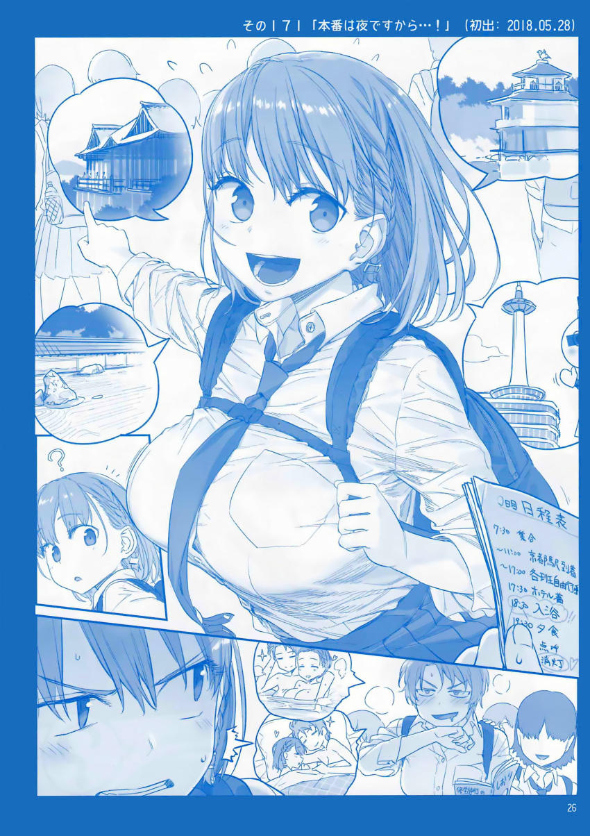 /\/\/\ :d ? absurdres ai-chan_(tawawa) annotated backpack bag bar_censor blue_theme blush braid breasts censored character_request chest_strap clenched_teeth drooling eyebrows_visible_through_hair female_pervert flying_sweatdrops getsuyoubi_no_tawawa heavy_breathing highres himura_kiseki kinkaku-ji kiyomizu-dera kyoto kyoto_tower large_breasts monochrome necktie open_mouth pervert pointing ryouan-ji scan school_trip school_uniform short_hair side_braid smile sparkle speech_bubble sweat tawawa-chan teeth translated volley-bu-chan_(tawawa) wiping_mouth yuri