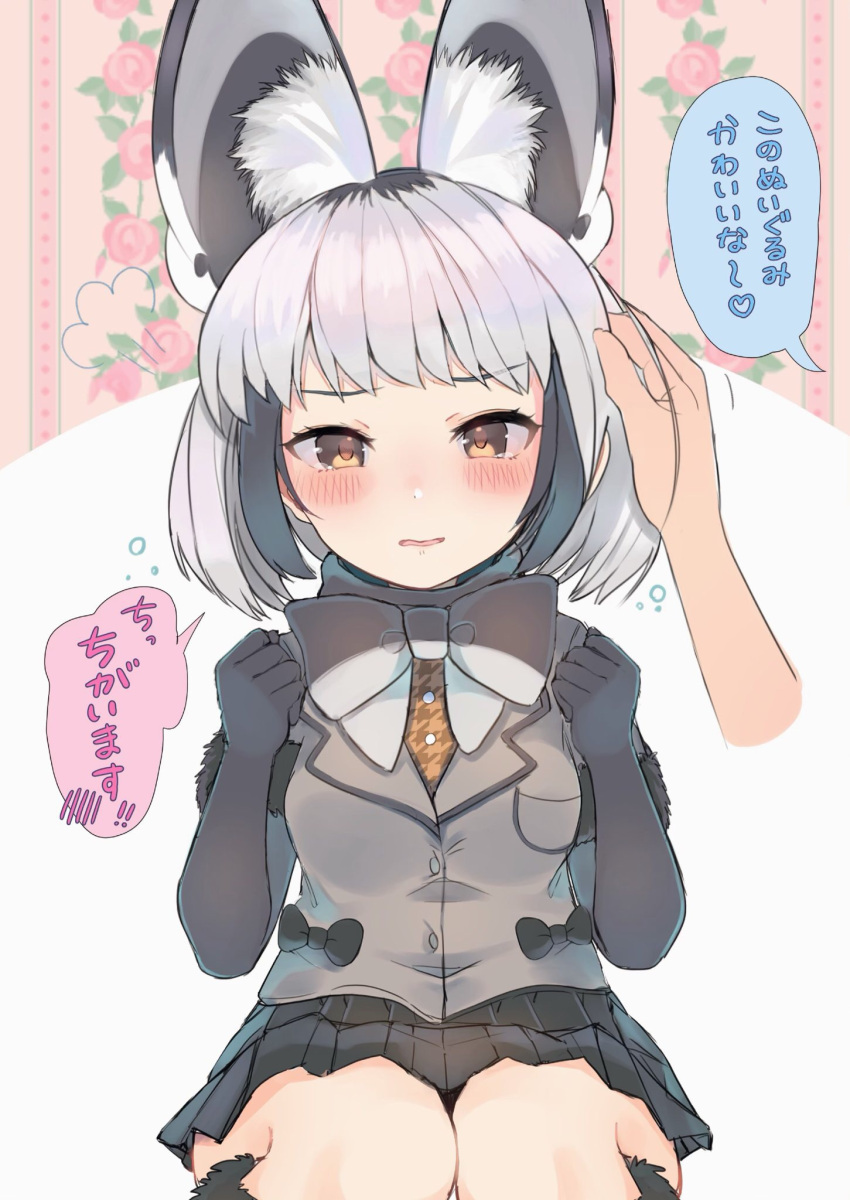 1girl =3 ancolatte_(onikuanco) animal_ear_fluff animal_ears bat-eared_fox_(kemono_friends) black_bow black_gloves black_hair black_skirt blush bow bowtie brown_eyes clenched_hands commentary_request elbow_gloves extra_ears eyebrows_visible_through_hair fox_ears gloves highres kemono_friends looking_at_viewer multicolored_hair parted_lips pleated_skirt pov pov_hands short_hair silver_hair sitting skirt solo_focus tears translated two-tone_hair
