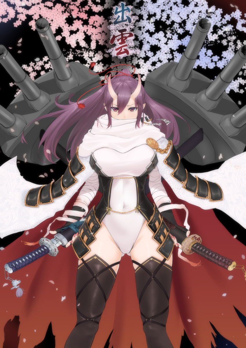 1girl azur_lane bangs black_gloves black_legwear breasts cherry_blossoms commentary_request covered_nipples fingerless_gloves floating_hair gloves groin hair_between_eyes highres holding holding_sword holding_weapon izumo_(azur_lane) katana large_breasts leotard long_hair looking_at_viewer machinery nail_polish oni_horns pink_nails pointy_ears purple_hair sheath sidelocks smine solo standing sword thigh-highs tied_hair translation_request unsheathing weapon white_leotard