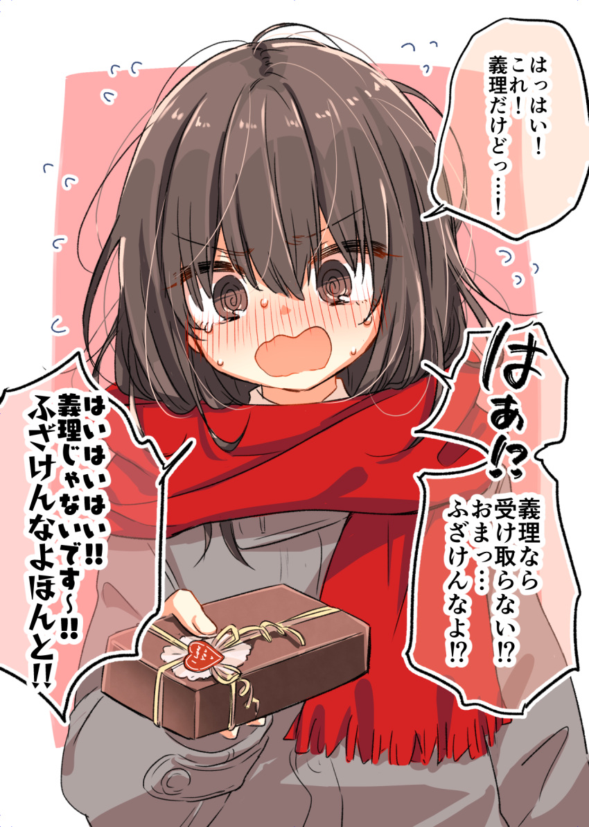 1girl @_@ bangs box box_of_chocolates brown_coat brown_hair chocolate coat commentary embarrassed flustered furrowed_eyebrows gift gift_box hair_between_eyes hair_strand highres incoming_gift long_hair looking_at_viewer matsuda_hikari messy_hair open_mouth original pink_background pov red_scarf scarf school_uniform solo sweatdrop translated upper_body valentine