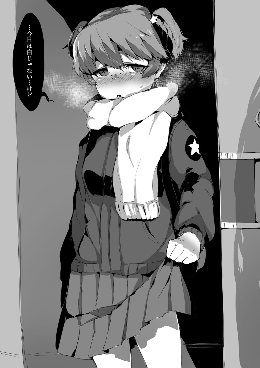 1girl absurdres alisa_(girls_und_panzer) bangs blush breath commentary cowboy_shot emblem freckles fringe_trim frown girls_und_panzer greyscale hair_ornament half-closed_eyes highres iw_(iw26586381) jacket lifted_by_self long_sleeves looking_at_viewer miniskirt monochrome parted_lips pleated_skirt saunders_military_uniform scarf short_hair short_twintails skirt skirt_lift solo standing star star_hair_ornament sweatdrop translated twintails