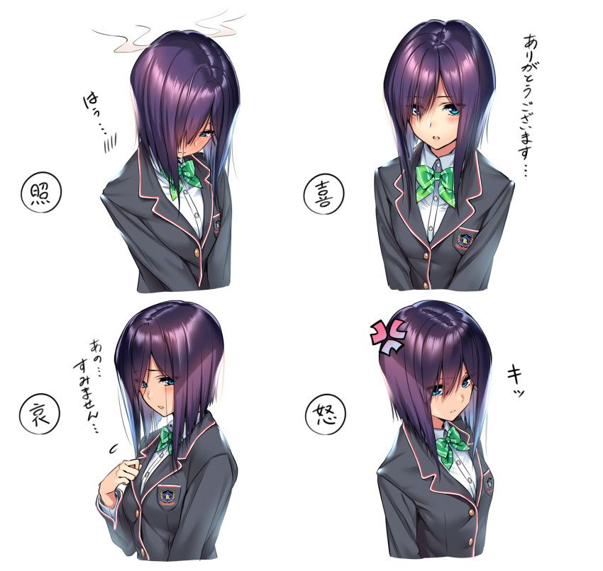 1girl anger_vein blue_eyes blush commentary_request eyebrows_visible_through_hair eyes_visible_through_hair highres medium_hair original piromizu purple_hair school_uniform translated white_background