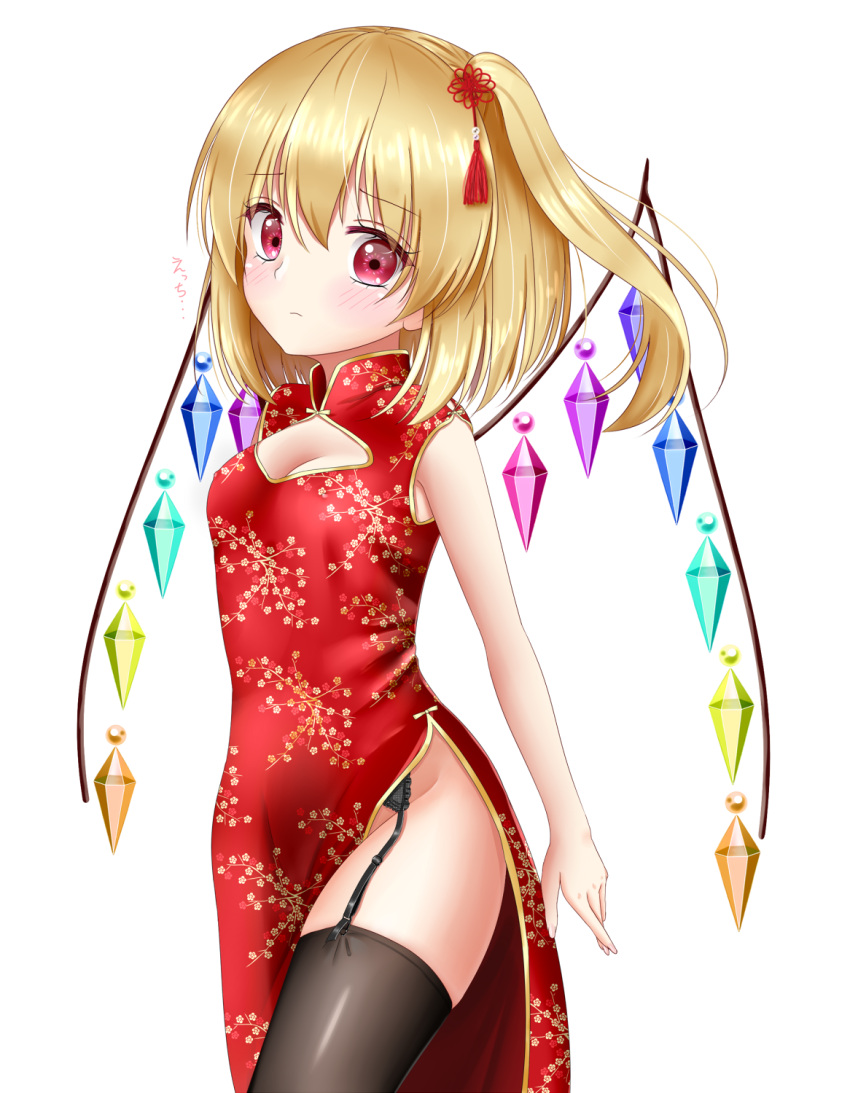 1girl alternate_costume arm_at_side arm_behind_back bare_arms black_legwear blonde_hair blush breasts cherry_blossoms china_dress chinese_clothes cleavage_cutout commentary_request contrapposto cowboy_shot dress embarrassed eyebrows_visible_through_hair flandre_scarlet floral_print frown garter_straps hair_between_eyes hair_ornament highres looking_at_viewer nyanyanoruru red_eyes short_hair side_ponytail simple_background small_breasts solo tareme thigh-highs touhou white_background wings