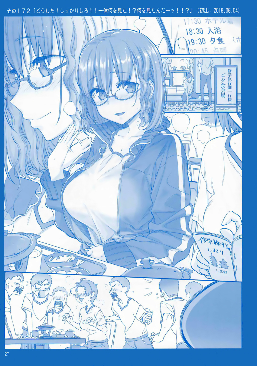 3girls 6+boys absurdres ai-chan_(tawawa) blue_theme blush book breasts chair eye_pop eyebrows_visible_through_hair fanning_face fanning_self flying_sweatdrops food getsuyoubi_no_tawawa glasses groping_motion highres himura_kiseki indoors jacket large_breasts monochrome multiple_boys multiple_girls open_clothes open_jacket open_mouth open_track_jacket reading scan school_trip shirt short_hair short_sleeves sign sitting smile sweat table tissue track_jacket translated volley-bu-chan_(tawawa)