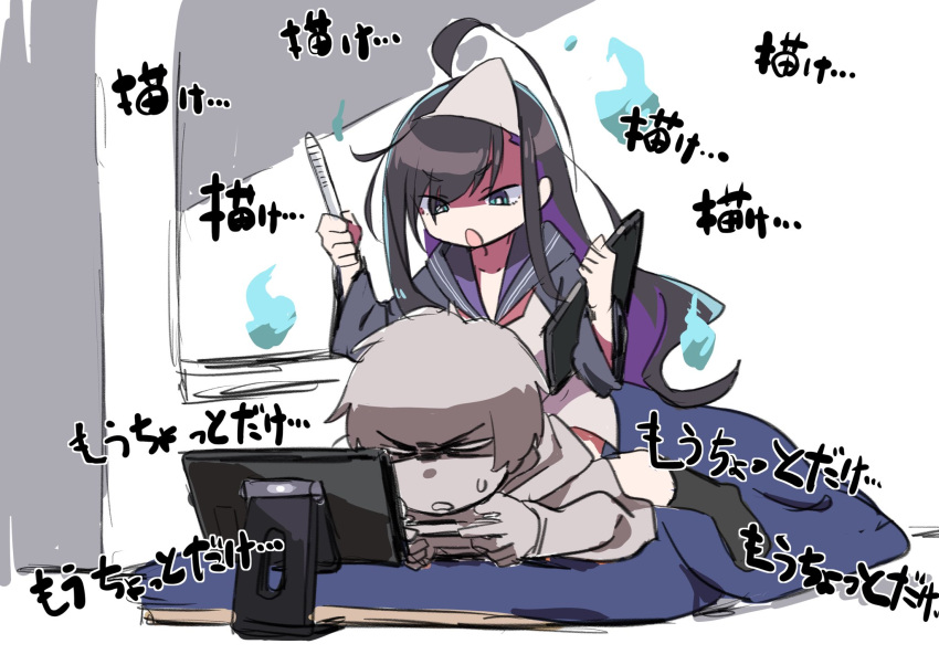 1boy 1girl ahoge artist_self-insert black_hair black_legwear commentary futon highres hitodama holding holding_controller holding_drawing_tablet holding_pen long_hair long_sleeves looking_at_another monitor on_person open_mouth original pen red_neckwear sailor_collar socks sweatdrop tama_(tama-s) translated triangular_headpiece violet_eyes yurako-san_(tama)