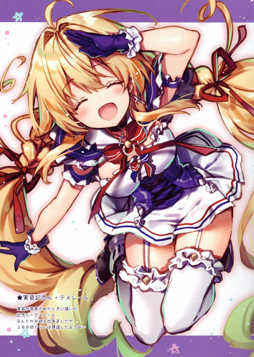 1girl absurdres ahoge arm_up armband azur_lane bangs black_choker black_footwear blonde_hair blue_capelet blue_gloves blush bow bowtie braid breasts capelet choker closed_eyes cross-laced_clothes cross_choker dress earrings eyebrows_visible_through_hair frilled_dress frilled_gloves frilled_legwear frills full_body garter_straps gloves hair_between_eyes hair_intakes hair_ornament hair_ribbon highres horizontal_stripes jewelry le_temeraire_(azur_lane) long_hair medium_breasts midair miniskirt open_mouth red_neckwear red_ribbon ribbon riichu salute scan shoes simple_background skirt smile solo star starry_background strapless strapless_dress striped striped_neckwear taut_clothes thigh-highs twin_braids twintails underbust very_long_hair white_background white_dress white_legwear white_skirt wind wind_lift zettai_ryouiki