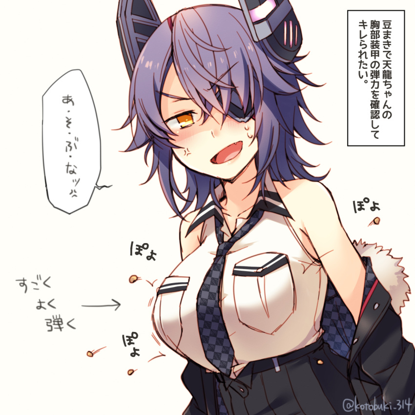 1girl anger_vein artist_name black_skirt breast_pocket breasts checkered checkered_neckwear collarbone directional_arrow eyebrows_visible_through_hair eyepatch fur-trimmed_jacket fur_trim highres jacket kantai_collection kotobuki_(momoko_factory) large_breasts looking_at_viewer necktie open_mouth pocket purple_hair simple_background skirt sleeveless solo speech_bubble tenryuu_(kantai_collection) translated twitter_username upper_body white_background yellow_eyes