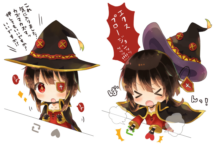 &gt;_&lt; 1girl blush bongo_cat brown_hair cape chibi choker commentary_request eyepatch eyepatch_removed fingerless_gloves gloves hat hat_removed headwear_removed heart highres kono_subarashii_sekai_ni_shukufuku_wo! megumin meme partial_commentary pressing red_eyes short_hair_with_long_locks translated twitter white_background witch_hat yuno_(suke_yuno)