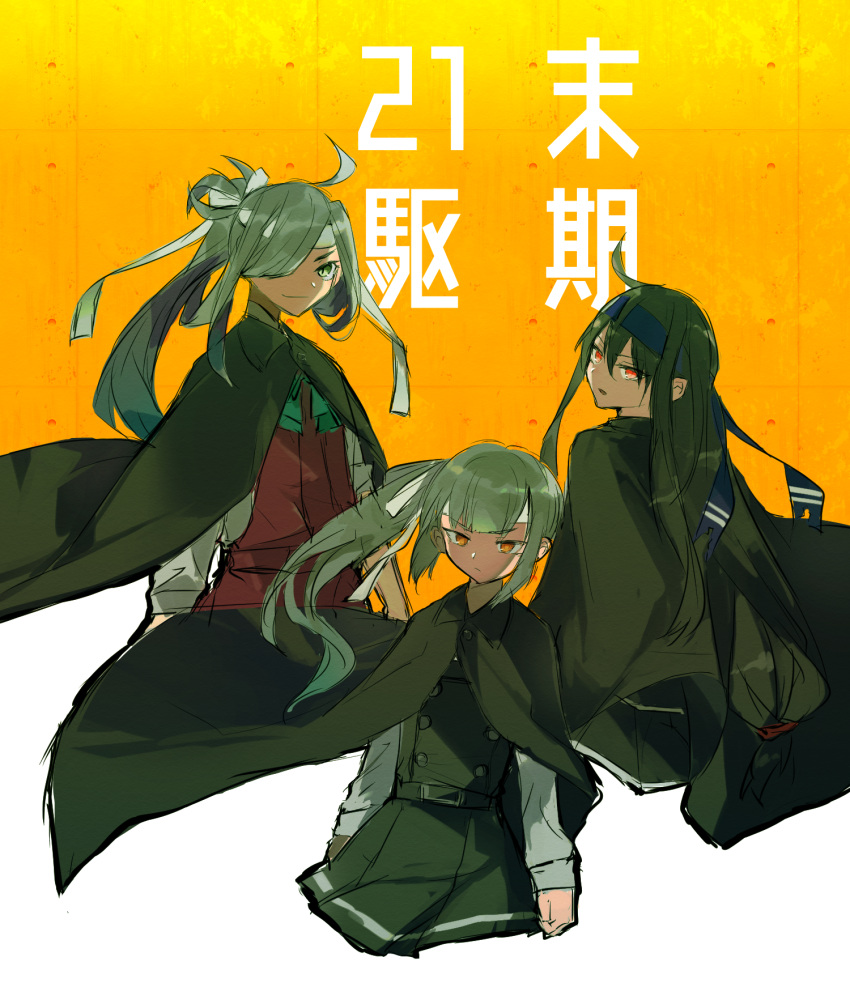 3girls agtt25333 ahoge aqua_neckwear asashimo_(kantai_collection) bangs belt black_cloak black_hair black_skirt blouse blunt_bangs bow bowtie brown_eyes buttons cloak closed_mouth collared_blouse cropped_torso dress grey_eyes grey_hair hachimaki hair_over_one_eye hair_ribbon halterneck hatsushimo_(kantai_collection) headband highres kantai_collection kasumi_(kantai_collection) long_hair long_sleeves multiple_girls pinafore_dress ponytail purple_dress red_eyes remodel_(kantai_collection) ribbon school_uniform shaded_face shirt side_ponytail silver_hair skirt sleeveless sleeveless_dress smile torn_clothes translated white_blouse white_headband white_ribbon white_shirt yellow_eyes